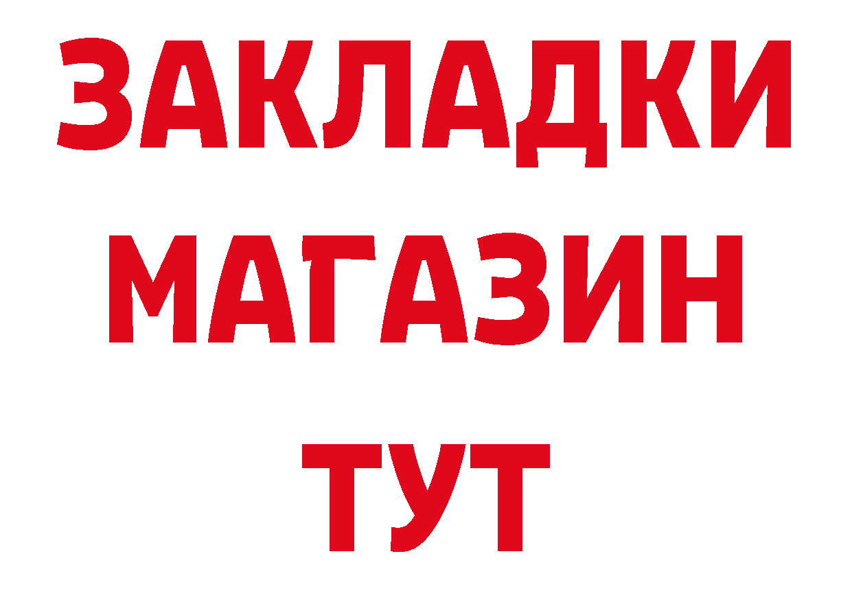 ГЕРОИН Афган зеркало это кракен Приволжский